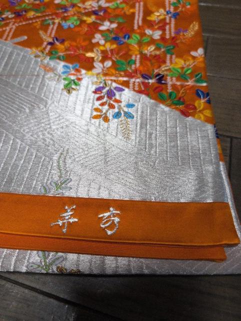 ԌIUSEDAZʂܑ̑сAIWɕAc