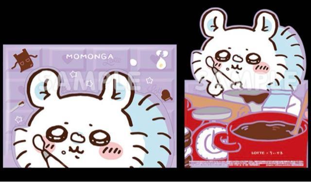 ちいかわ ミニクリアファイル モモンガ < アニメ/コミック/キャラクター  ちいかわ ミニクリアファイル モモンガ  < アニメ/コミック/キャラクターの