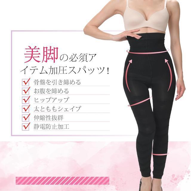 着圧レギンス 着圧スパッツ 着用してお腹ギュッとレディース 10分丈 ブラック サイズ L < 女性ファッション  着圧レギンス 着圧スパッツ 着用してお腹ギュッとレディース 10分丈 ブラック サイズ L < 女性ファッションの