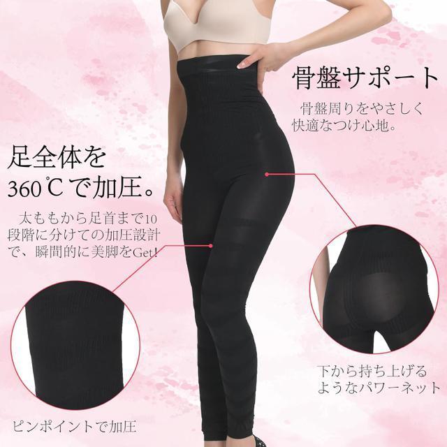 着圧レギンス 着圧スパッツ 着用してお腹ギュッとレディース 10分丈 ブラック サイズ L < 女性ファッション  着圧レギンス 着圧スパッツ 着用してお腹ギュッとレディース 10分丈 ブラック サイズ L < 女性ファッションの