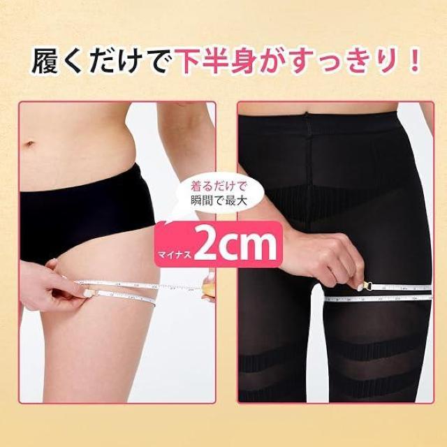 着圧レギンス 着圧スパッツ 着用してお腹ギュッとレディース 10分丈 ブラック サイズ L < 女性ファッション  着圧レギンス 着圧スパッツ 着用してお腹ギュッとレディース 10分丈 ブラック サイズ L < 女性ファッションの