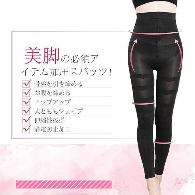 着圧レギンス 着圧スパッツ 着用してお腹ギュッとレディース 10分丈 ブラック サイズ L < 女性ファッション  着圧レギンス 着圧スパッツ 着用してお腹ギュッとレディース 10分丈 ブラック サイズ L < 女性ファッションの