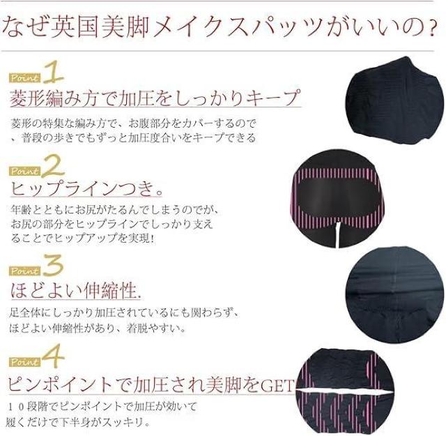 着圧レギンス 着圧スパッツ 着用してお腹ギュッとレディース 10分丈 ブラック サイズ L < 女性ファッション  着圧レギンス 着圧スパッツ 着用してお腹ギュッとレディース 10分丈 ブラック サイズ L < 女性ファッションの