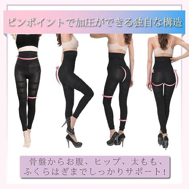 着圧レギンス 着圧スパッツ 着用してお腹ギュッとレディース 10分丈 ブラック サイズ L < 女性ファッション  着圧レギンス 着圧スパッツ 着用してお腹ギュッとレディース 10分丈 ブラック サイズ L < 女性ファッションの