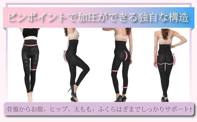 着圧レギンス 着圧スパッツ 着用してお腹ギュッとレディース 10分丈 ブラック サイズ L < 女性ファッション  着圧レギンス 着圧スパッツ 着用してお腹ギュッとレディース 10分丈 ブラック サイズ L < 女性ファッションの