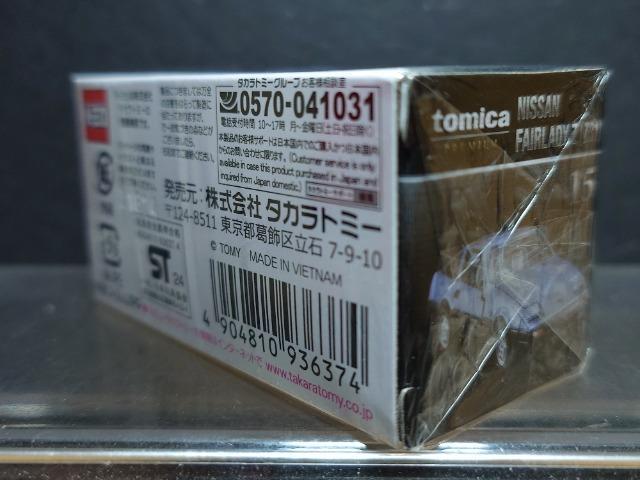 ���g�~�J�v���~�A���P�T�����Y�t�F�A���f�B�y(�y�R�P)�����J���i��