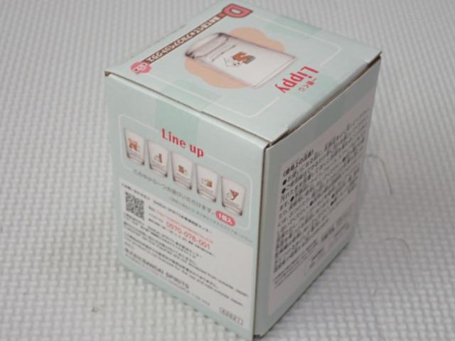 Lippy 一番くじ D賞 集めて並べて アルファベットグラス S 青 < タレントグッズ  Lippy 一番くじ D賞 集めて並べて アルファベットグラス S 青 < タレントグッズの