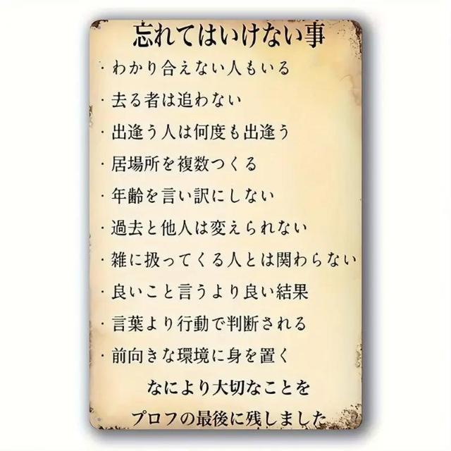 890~uYȂ́vA[eBXeBbN^ʃTCA20.32x30.48cm 