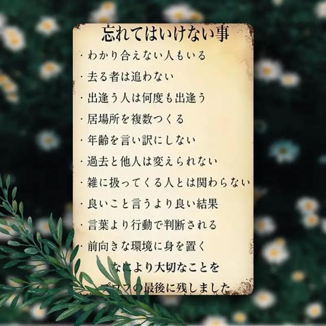 890~uYȂ́vA[eBXeBbN^ʃTCA20.32x30.48cm