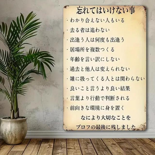 890~uYȂ́vA[eBXeBbN^ʃTCA20.32x30.48cm