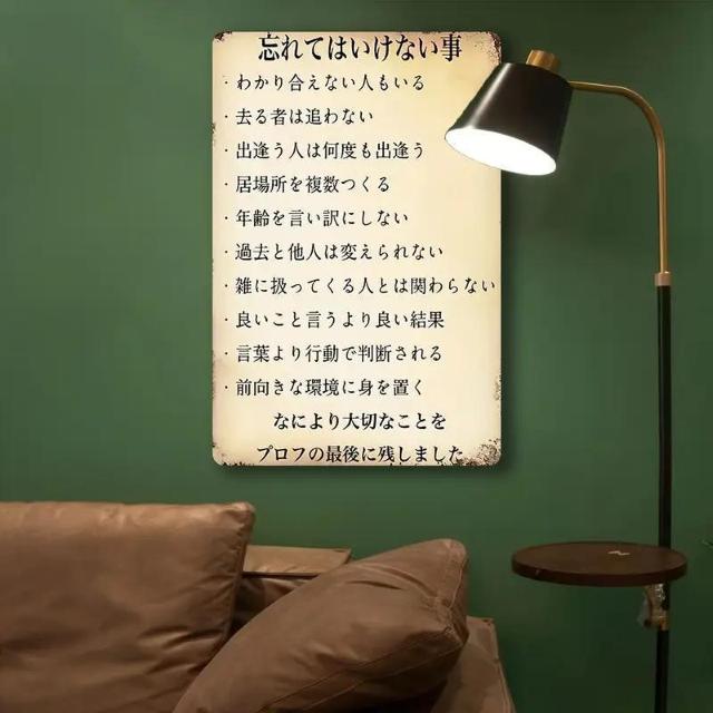 890~uYȂ́vA[eBXeBbN^ʃTCA20.32x30.48cm