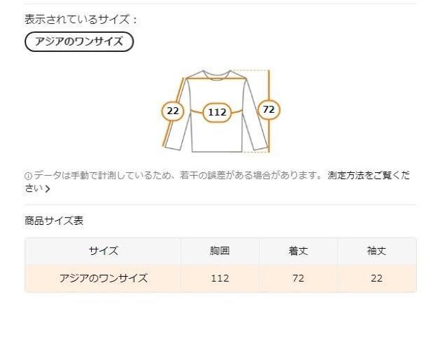 爆ヤス価格990円★女性用プラスサイズカジュアルTシャツ、キャラクタープリント - "ゲームに集中する" デザイン フリーサイズ < 女性ファッション 爆ヤス価格990円★女性用プラスサイズカジュアルTシャツ、キャラクタープリント - "ゲームに集中する" デザイン フリーサイズ < 女性ファッションの