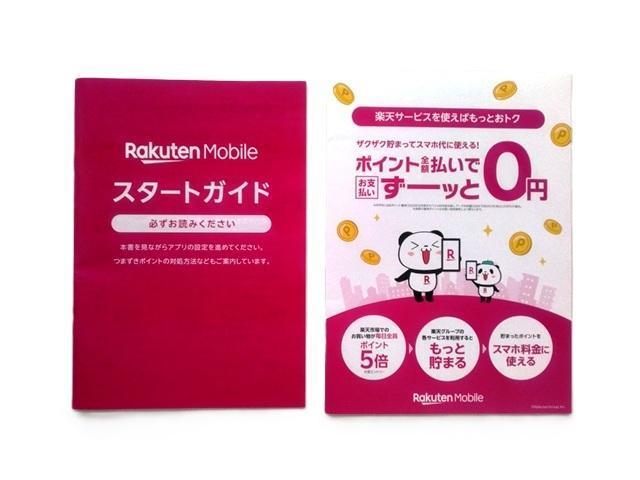 }jA yVoC X^[gKCh   Ɠd/AV 