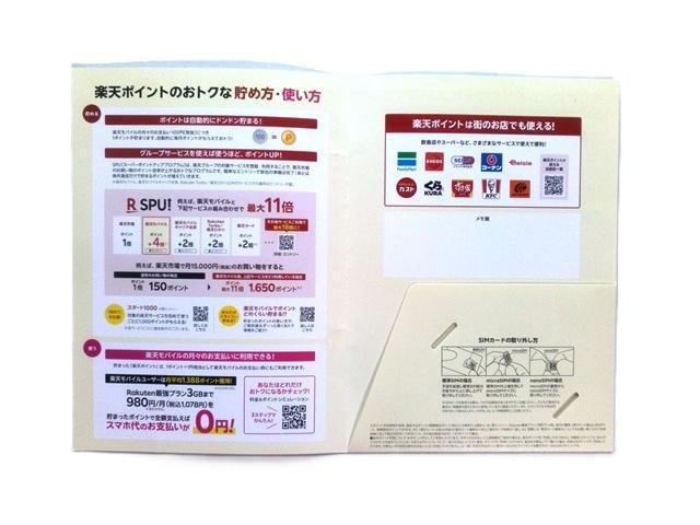 }jA yVoC X^[gKCh  Ɠd/AV 