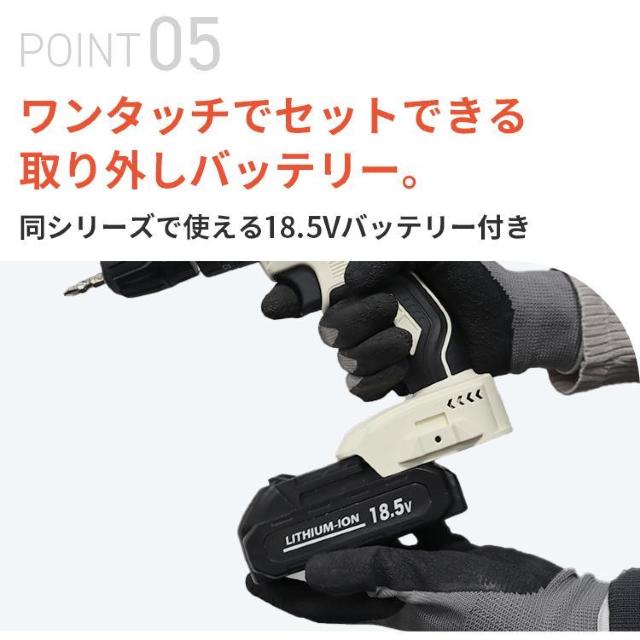 18.5V R[hX hhCo[ DIY rbgt  ybg/|/| 