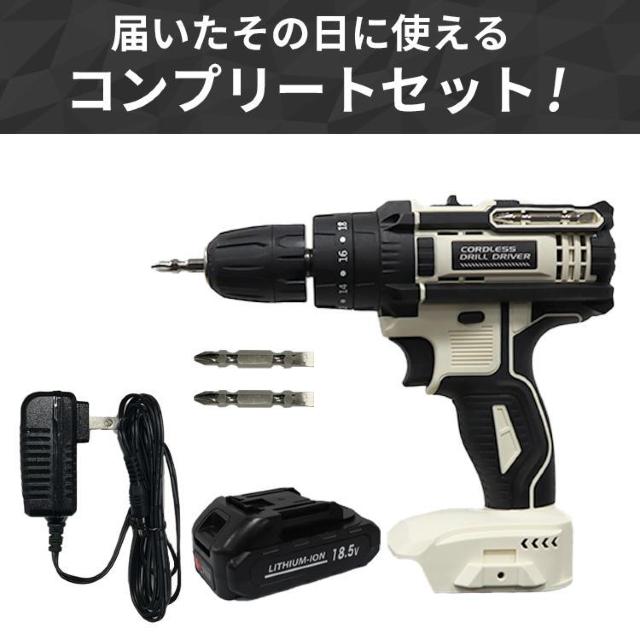 18.5V R[hX hhCo[ DIY rbgt  ybg/|/| 