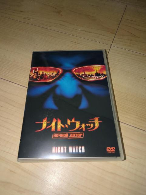 ナイト・ウォッチ 2枚組・特別版●ティムール・ベクマンベトフ < CD/DVD/ビデオ  ナイト・ウォッチ 2枚組・特別版●ティムール・ベクマンベトフ  < CD/DVD/ビデオの