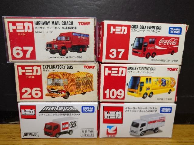 PX^g~JU䓭ԃZbg{ԔX֎ԁCIoX/ԔCxgJ[/Cg񂵂񂨓͂/g~JTTNLO 