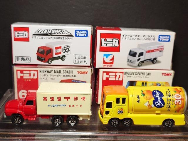 PX^g~JU䓭ԃZbg{ԔX֎ԁCIoX/ԔCxgJ[/Cg񂵂񂨓͂/g~JTTNLO