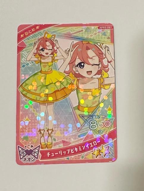 Ђ݂̃ACv@`[bvr^~CG[   g[fBOJ[h 