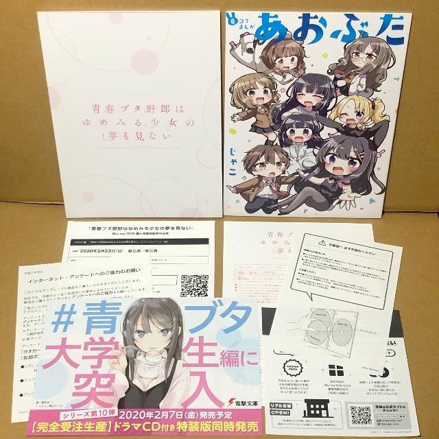 tu^Y͂߂݂鏭̖Ȃ [SY] DVD  CD/DVD/rfI 