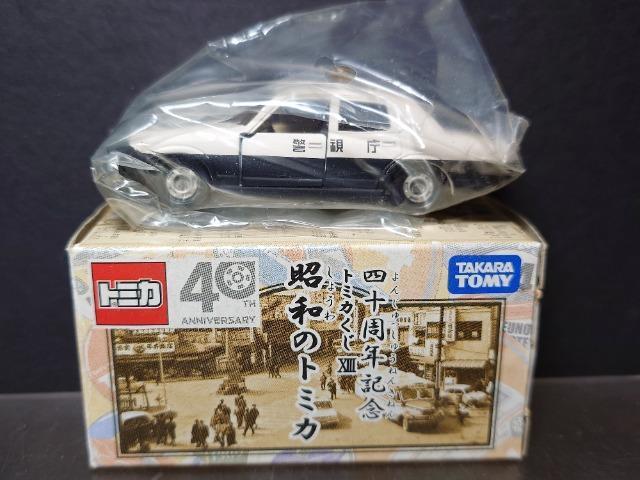 g~JLãg~Jg^ NE pg[J[