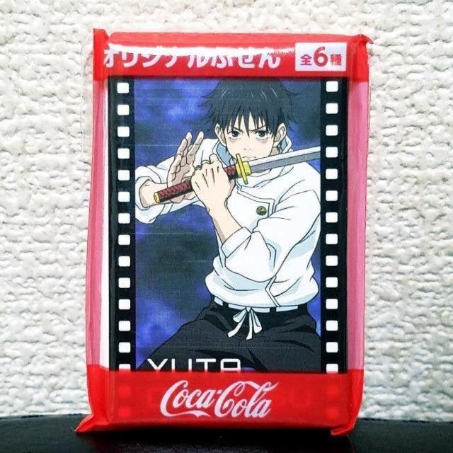 ☆送料無料☆呪術廻戦0☆コカ・コーラ限定/オリジナルふせん☆乙骨憂太☆新品未開封/非売品☆ < アニメ/コミック/キャラクター  ☆送料無料☆呪術廻戦0☆コカ・コーラ限定/オリジナルふせん☆乙骨憂太☆新品未開封/非売品☆ < アニメ/コミック/キャラクターの
