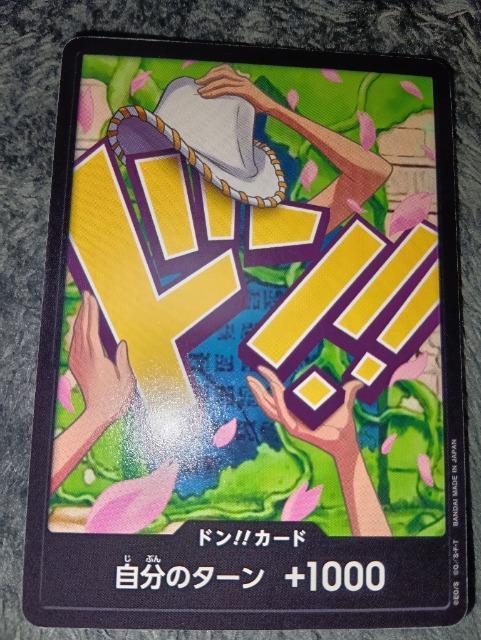 ワンピースカード*ドンカード*ニコ・ロビン*THEBEST2 < トレーディングカード  ワンピースカード*ドンカード*ニコ・ロビン*THEBEST2  < トレーディングカードの