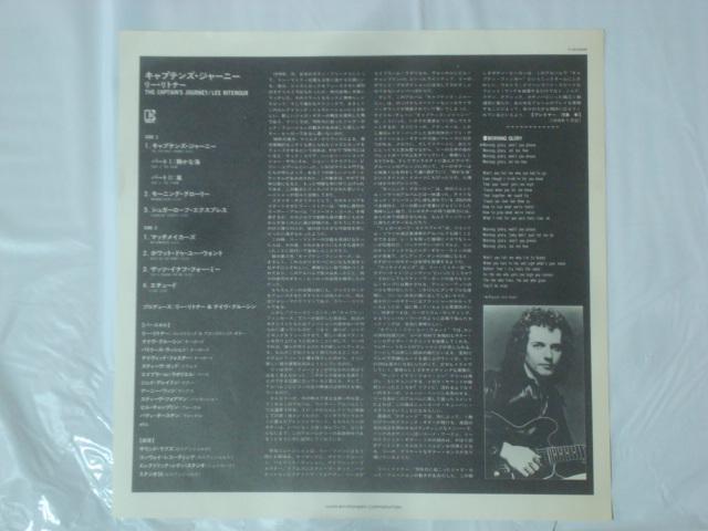 LveYEW[j[iTHE CAPTAIN'S JOURNEYj / [Egi[iLEE RITENOURj@ѕtLP  CD/DVD/rfI 