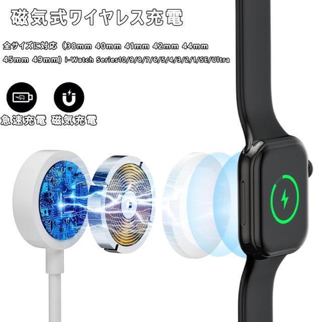 Apple Watch用充電ケーブル 3in1 USB A for アップルウォッチ用充電器 マグネット式 急速充電 持ち運び便利 < 家電/AV Apple Watch用充電ケーブル 3in1 USB A for アップルウォッチ用充電器 マグネット式 急速充電 持ち運び便利 < 家電/AVの