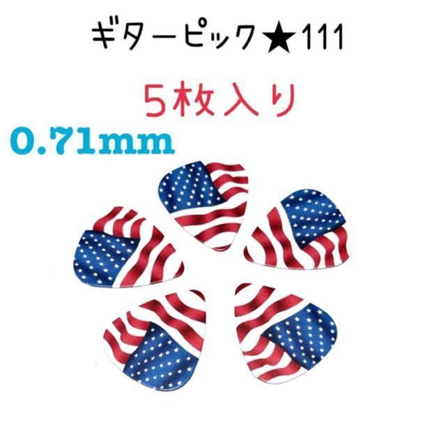 M^[sbN111 AJ 5 0.71mm ARM@EN@GL   zr[ 