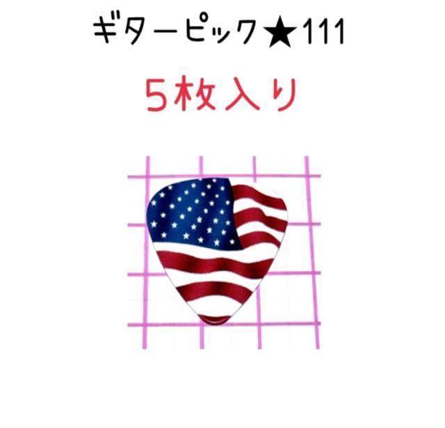 M^[sbN111 AJ 5 0.71mm ARM@EN@GL  zr[ 