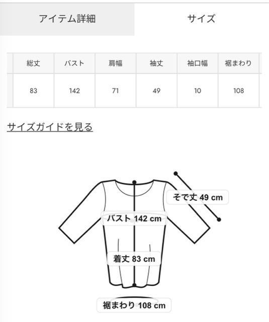 ロデオクラウンズ ★ロゴパーカーワンピース < ブランド ロデオクラウンズ ★ロゴパーカーワンピース < ブランドの