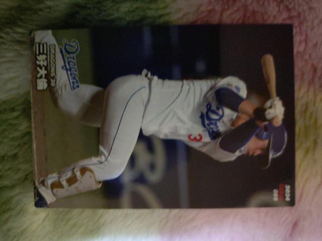 プロ野球チップスカード < トレーディングカード プロ野球チップスカード < トレーディングカードの