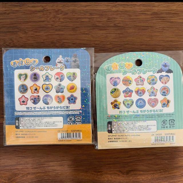 �p�y�b�g�X���X�����͂����V�[���Z�b�g �� �C���e���A/���C�t�� 