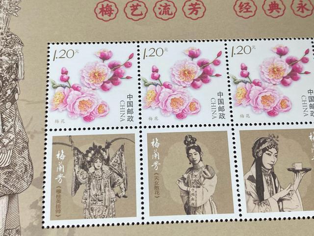 【海外切手】中国切手 梅蘭芳 130周年 記念シート ブラジル 五輪 リオ オリンピック イタリア 他 まとめ売り 希少 < ホビー 【海外切手】中国切手 梅蘭芳 130周年 記念シート ブラジル 五輪 リオ オリンピック イタリア 他 まとめ売り 希少 < ホビーの