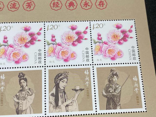 【海外切手】中国切手 梅蘭芳 130周年 記念シート ブラジル 五輪 リオ オリンピック イタリア 他 まとめ売り 希少 < ホビー 【海外切手】中国切手 梅蘭芳 130周年 記念シート ブラジル 五輪 リオ オリンピック イタリア 他 まとめ売り 希少 < ホビーの