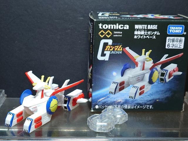 ���g�~�J�v���~�A���A�����~�e�b�h���@����m�K���_�� �z���C�g�x�[�X��  �� �z�r�[�� 