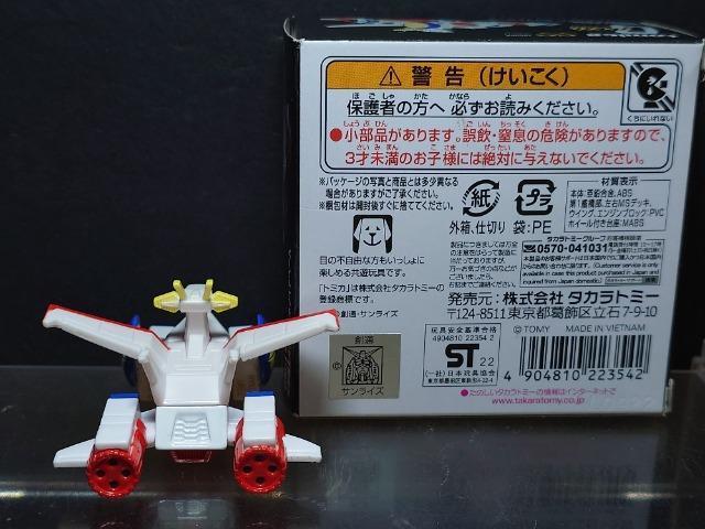 ���g�~�J�v���~�A���A�����~�e�b�h���@����m�K���_�� �z���C�g�x�[�X�� �� �z�r�[�� 