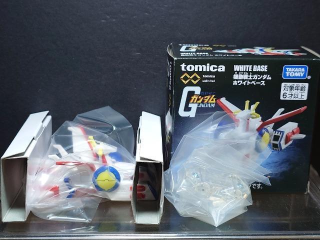 ���g�~�J�v���~�A���A�����~�e�b�h���@����m�K���_�� �z���C�g�x�[�X�� �� �z�r�[�� 