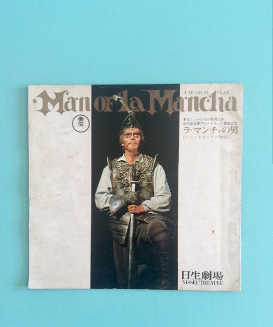 ����u���E�}���`���̒j�v�㉉�p���t���b�g1970�N�x�ŁI  �� �{/�G���� 