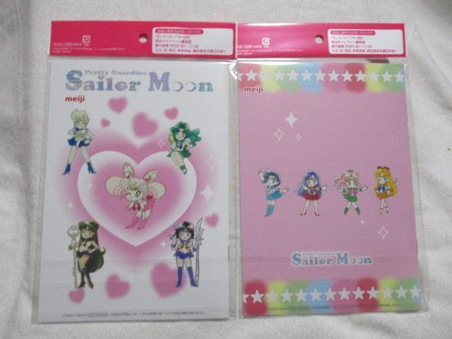 美少女戦士 セーラームーン A5 ノート 全2種セット 明治 イオン限定 < アニメ/コミック/キャラクター 美少女戦士 セーラームーン A5 ノート 全2種セット 明治 イオン限定 < アニメ/コミック/キャラクターの