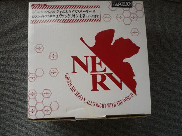 �Z�u���C���u���u�W���|�l���C�X�X�`�[�}�[�������@���Q���I�������vT35  �� �A�j��/�R�~�b�N/�L�����N�^�[�� 