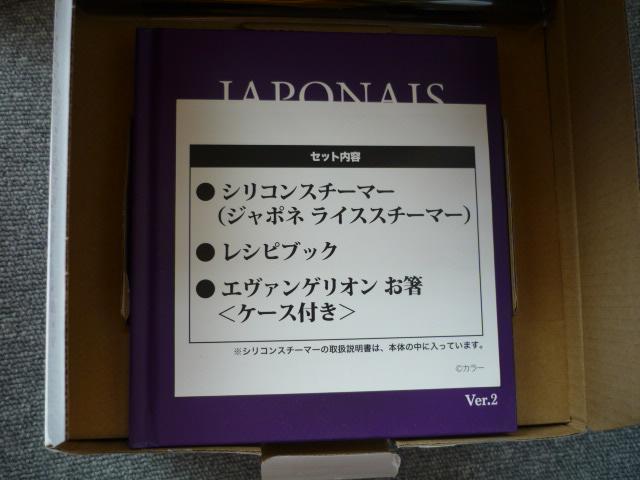 �Z�u���C���u���u�W���|�l���C�X�X�`�[�}�[�������@���Q���I�������vT35 �� �A�j��/�R�~�b�N/�L�����N�^�[�� 