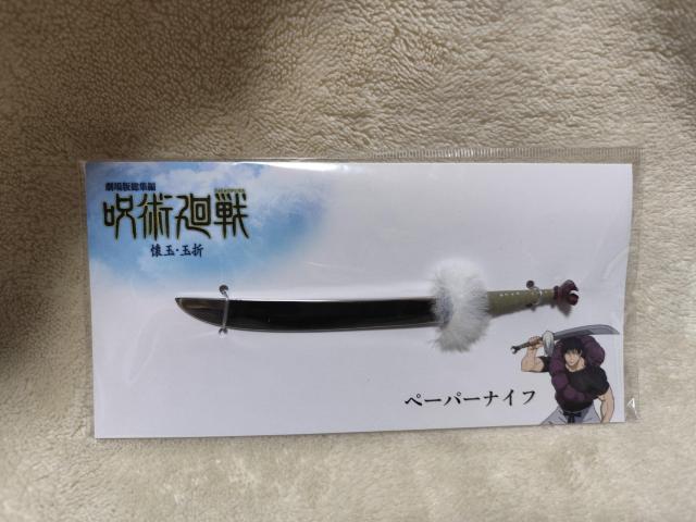 ����ő��W�� ��p���� ���ʁE�ʐ� �����r�� �y�[�p�[�i�C�t  �� �A�j��/�R�~�b�N/�L�����N�^�[�� 