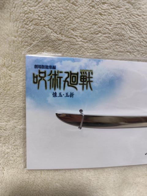 ����ő��W�� ��p���� ���ʁE�ʐ� �����r�� �y�[�p�[�i�C�t �� �A�j��/�R�~�b�N/�L�����N�^�[�� 