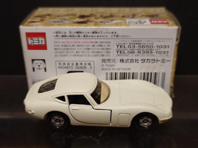 ★トミカくじL昭和のトミカ★トヨタ2000GT★ < ホビー ★トミカくじL昭和のトミカ★トヨタ2000GT★ < ホビーの