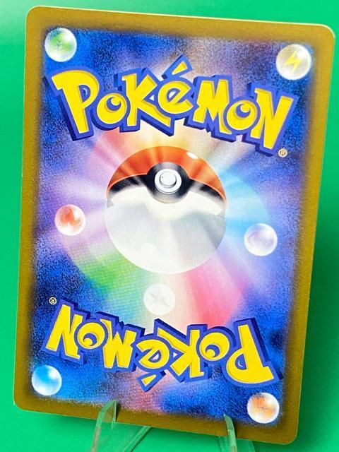 【希少】サトシのピカチュウ オリジナルキャップ 076/SM-P ポケモンカード < トレーディングカード 【希少】サトシのピカチュウ オリジナルキャップ 076/SM-P ポケモンカード < トレーディングカードの