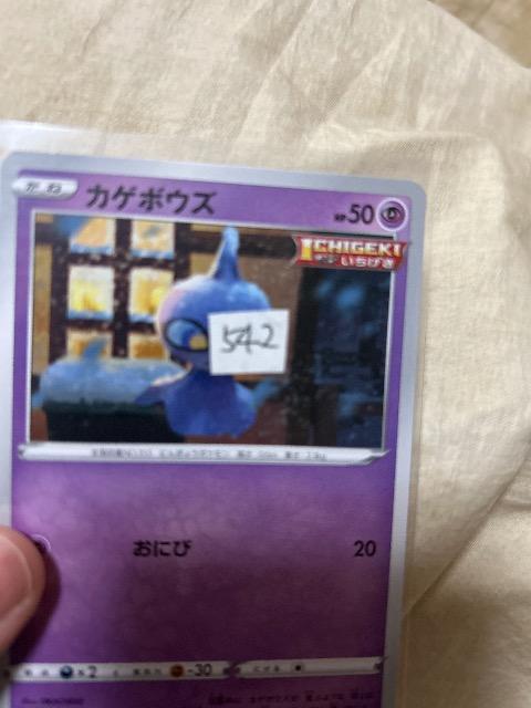 �J�Q�{�E�Y  �� �g���[�f�B���O�J�[�h�� 