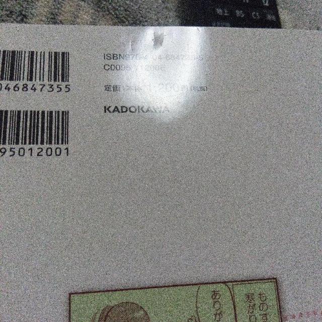 ��앟���m�Ƃ񂱂����̓��{�������� �� �A�j��/�R�~�b�N/�L�����N�^�[�� 